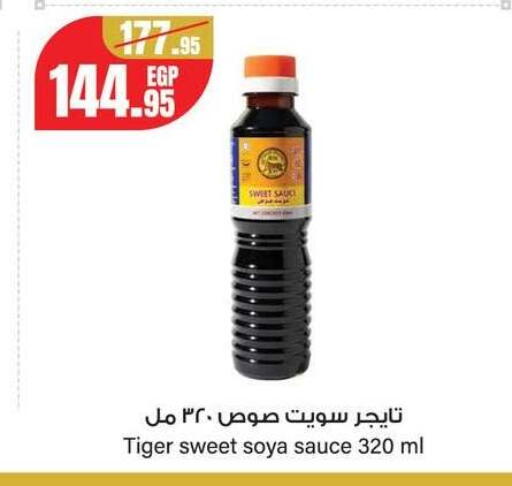 available at Géant Egypt in Egypt - Cairo
