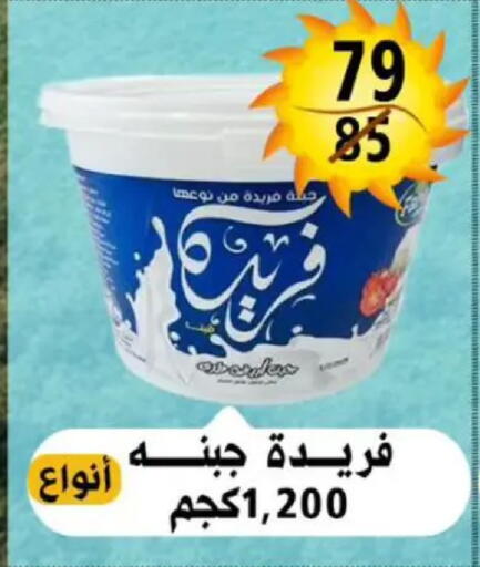 available at هايبر مول in Egypt - القاهرة
