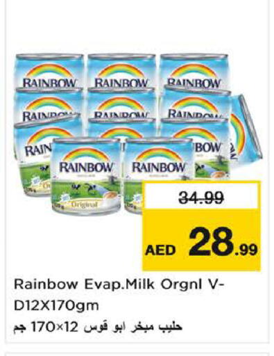 available at نستو هايبرماركت in الإمارات العربية المتحدة , الامارات - الشارقة / عجمان