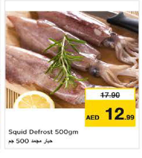 available at نستو هايبرماركت in الإمارات العربية المتحدة , الامارات - أبو ظبي