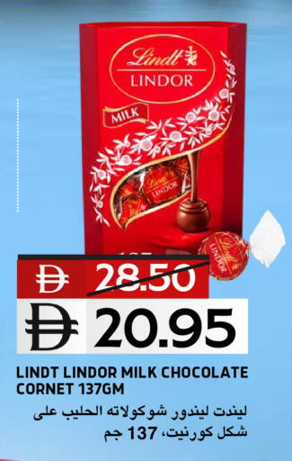 available at سيليكت ماركت in الإمارات العربية المتحدة , الامارات - أبو ظبي