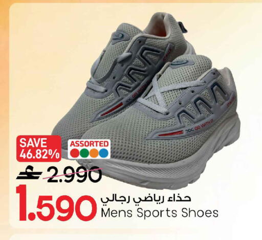 available at MARK & SAVE in Oman - Muscat
