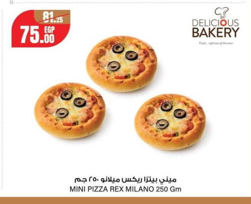 available at جيان مصر in Egypt - القاهرة