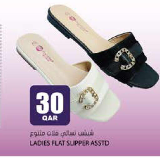 available at Grand Hypermarket in Qatar - Al-Shahaniya