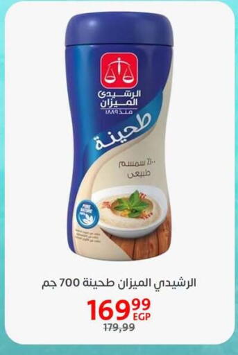 available at Arab DownTown in Egypt - Cairo