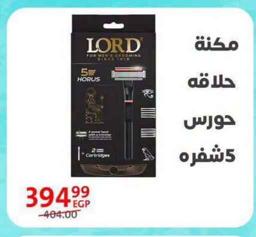 available at Arab DownTown in Egypt - Cairo