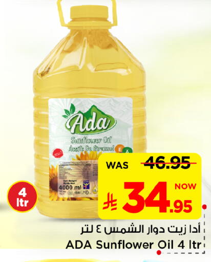 available at Mark & Save in KSA, Saudi Arabia, Saudi - Al Khobar