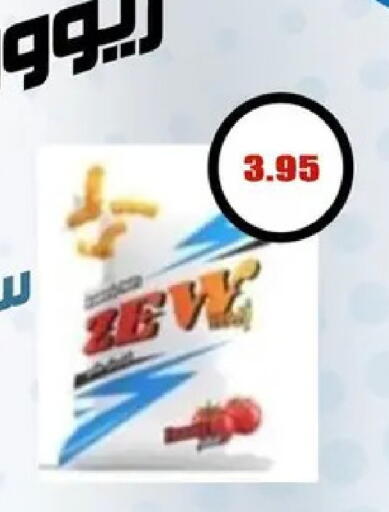 available at اسواق المنشاوي in Egypt - القاهرة