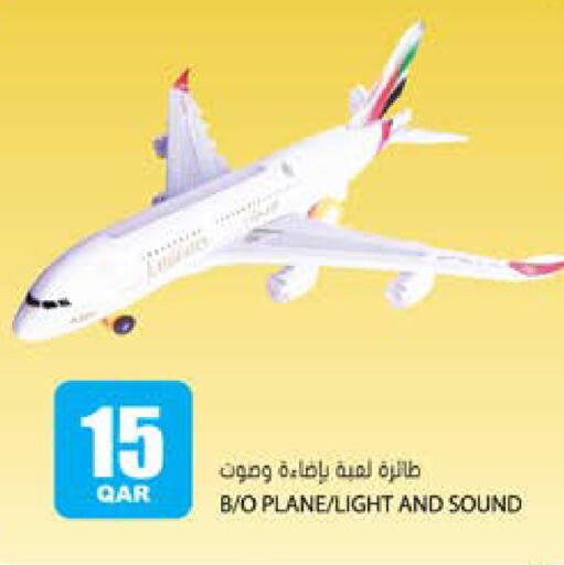 available at جراند هايبرماركت in قطر - الوكرة