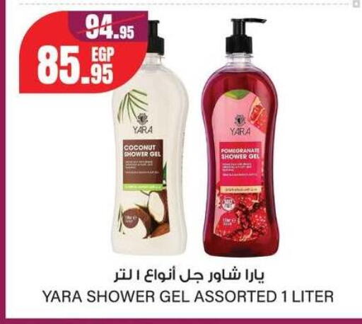 Coconut Pomegranate available at Géant Egypt in Egypt - Cairo