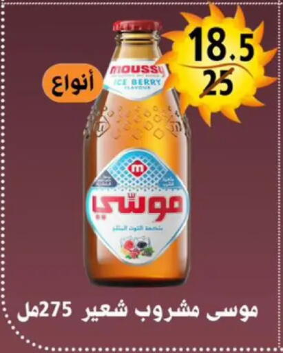 available at Hyper Mall in Egypt - Cairo