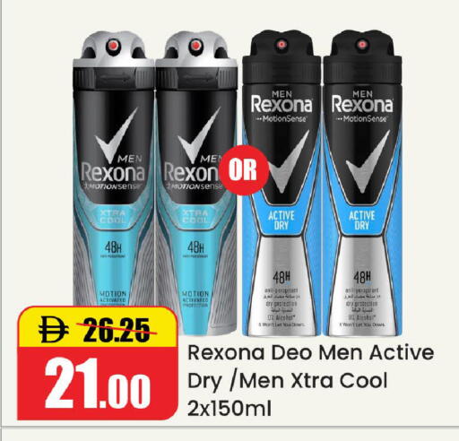 available at Al Aswaq Hypermarket in UAE - Ras al Khaimah