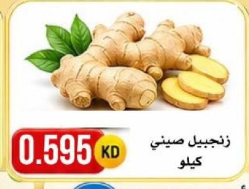 available at  Al Naeem coop in Kuwait - Ahmadi Governorate