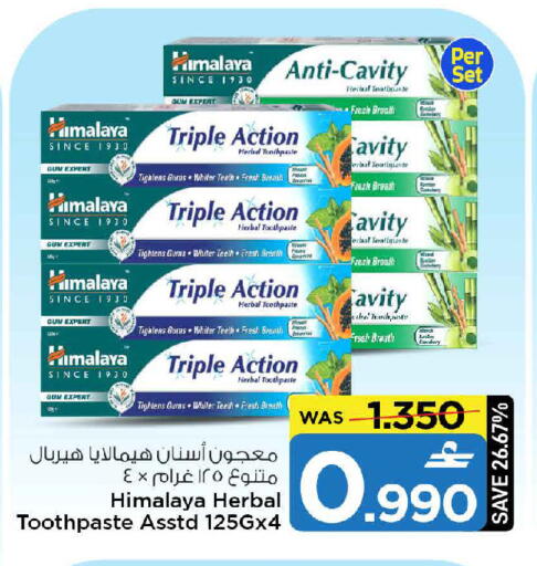 available at MARK & SAVE in Oman - Muscat