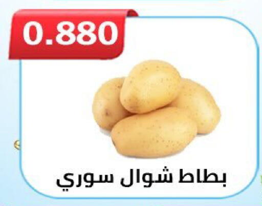 available at  Al Ardhiya coop  in Kuwait - Ahmadi Governorate