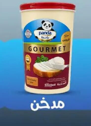 available at El Menshawy Markets in Egypt - Cairo