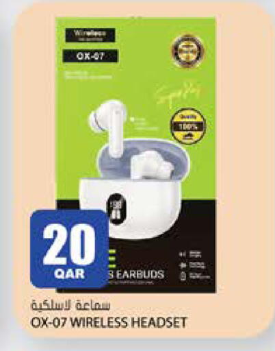 available at Grand Hypermarket in Qatar - Al Wakra