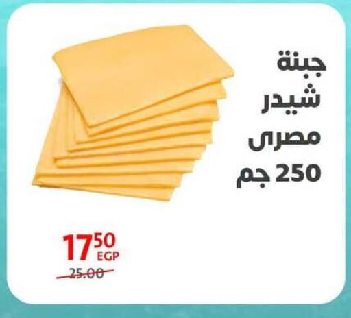 available at داون تاون العرب  in Egypt - القاهرة