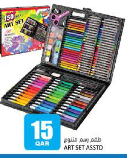 available at Grand Hypermarket in Qatar - Al-Shahaniya