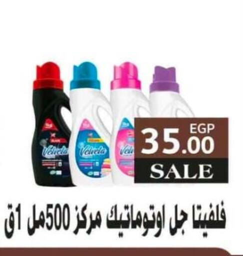 available at Ben Seleman in Egypt - Cairo