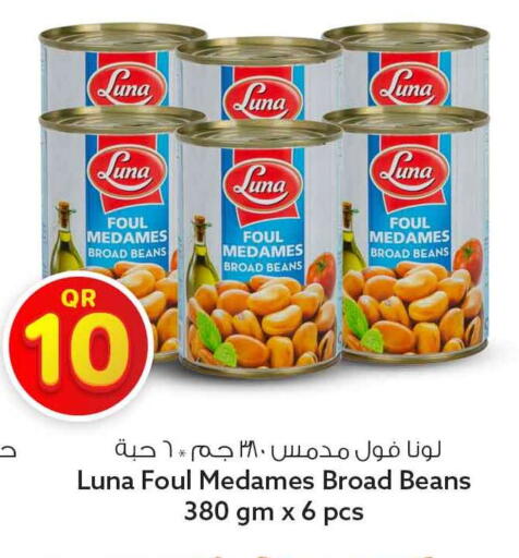 available at سفاري هايبر ماركت in قطر - الضعاين