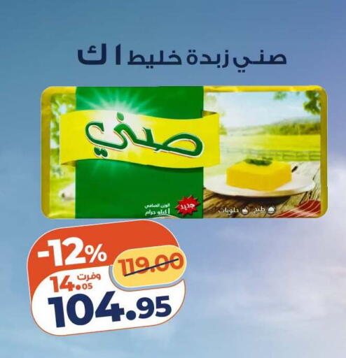 available at Kazyon  in Egypt - Cairo