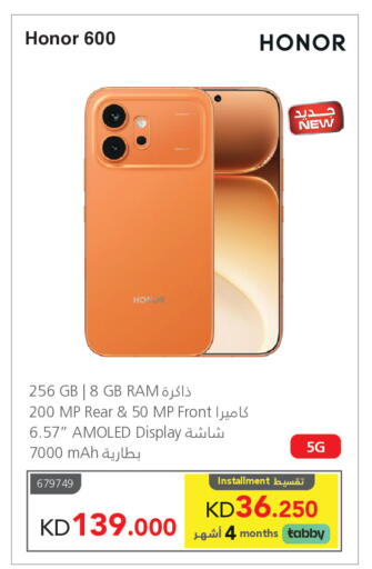 available at Jarir Bookstore in Kuwait - Ahmadi Governorate