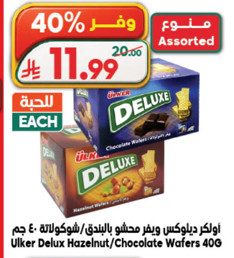 available at الدكان in مملكة العربية السعودية, السعودية, سعودية - المدينة المنورة
