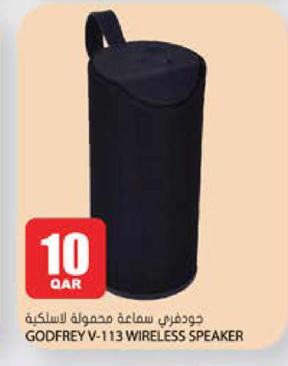 available at جراند هايبرماركت in قطر - الشحانية