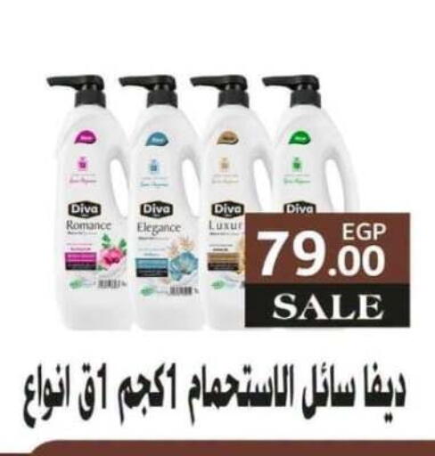 available at Ben Seleman in Egypt - Cairo