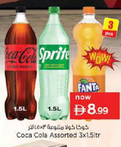 available at Nesto Hypermarket in UAE - Abu Dhabi