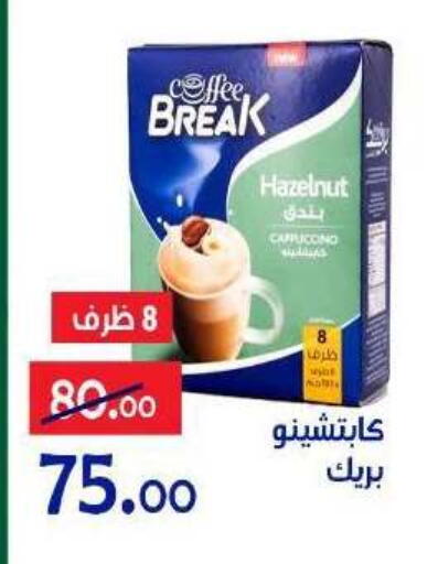 available at Aldoneia Bkheir ismailia  in Egypt - Cairo