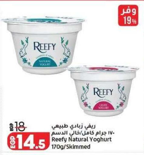 available at لولو هايبرماركت in Egypt