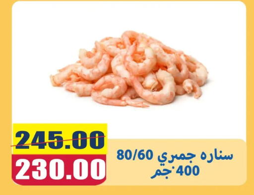available at اسواق المنشاوي in Egypt - القاهرة