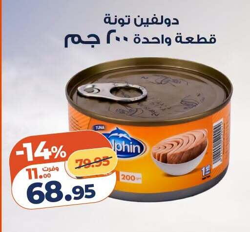 available at كازيون in Egypt - القاهرة