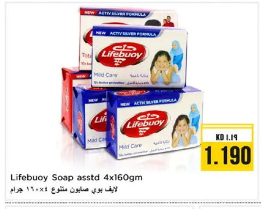 available at Nesto Hypermarkets in Kuwait - Ahmadi Governorate