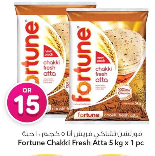 available at سفاري هايبر ماركت in قطر - الدوحة