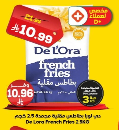 available at Dukan in KSA, Saudi Arabia, Saudi - Medina