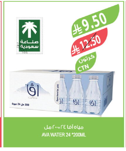 available at المزرعة in مملكة العربية السعودية, السعودية, سعودية - ينبع