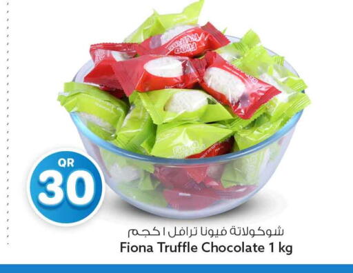 available at سفاري هايبر ماركت in قطر - الوكرة