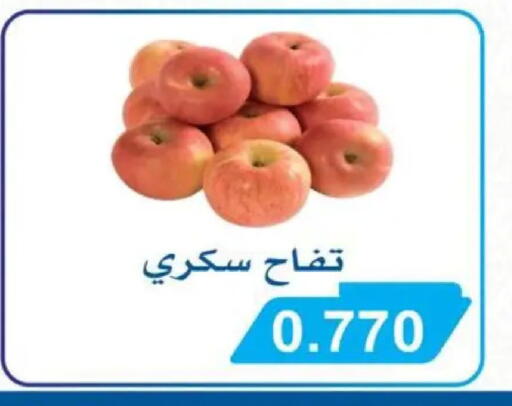 available at جمعية سلوى التعاونية in الكويت - محافظة الأحمدي