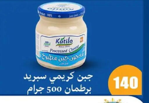 available at اسواق المنشاوي in Egypt - القاهرة