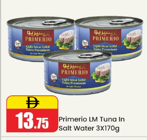 available at Al Aswaq Hypermarket in UAE - Ras al Khaimah