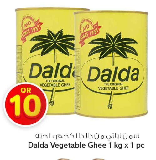 available at Safari Hypermarket in Qatar - Al Rayyan