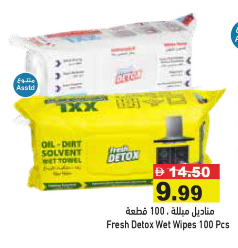 available at Aswaq Ramez in UAE - Ras al Khaimah
