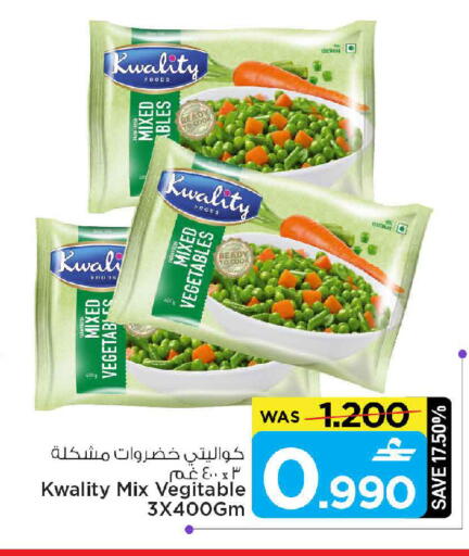available at مارك & سايف in عُمان - مسقط‎