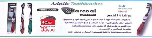 available at الدنيا بخير in Egypt - القاهرة