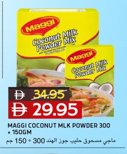 Coconut available at Select Market in UAE - Abu Dhabi