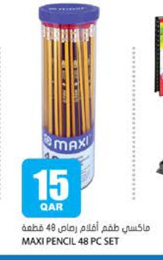 available at Grand Hypermarket in Qatar - Al-Shahaniya