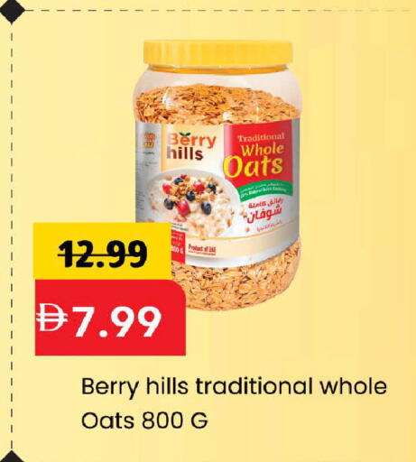 available at مارك & سيف in الإمارات العربية المتحدة , الامارات - دبي